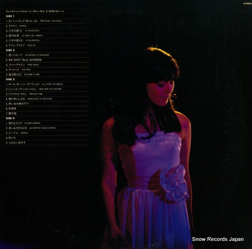 GX-50001 back cover