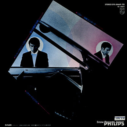 SFX-8669 back cover