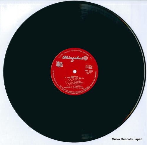 MKX-2003 disc