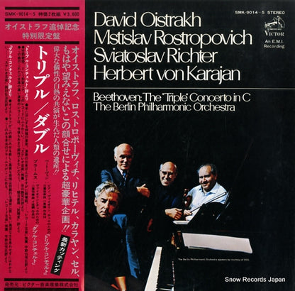 SMK-9014 front cover