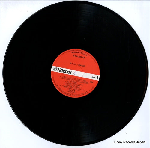 SJX-20112 disc