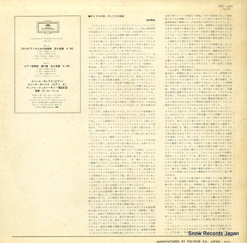 MG2460 back cover