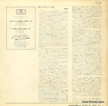 MG2460 back cover