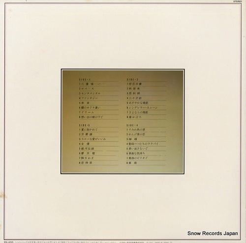 SJH-1 back cover