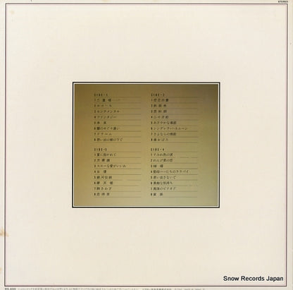 SJH-1 back cover