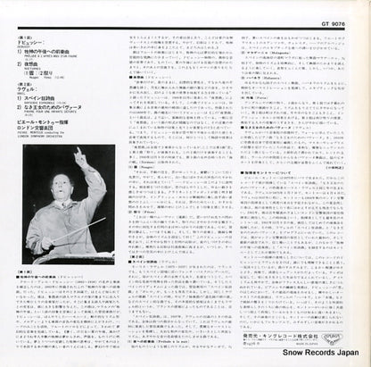 GT9076 back cover