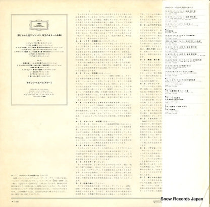 MG2323 back cover