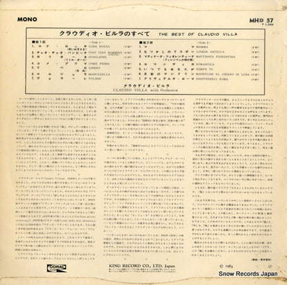 MH(D)57 back cover