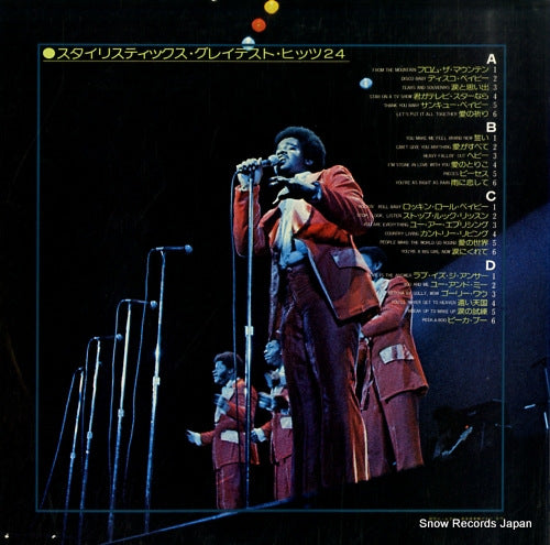 SWX-9003 back cover
