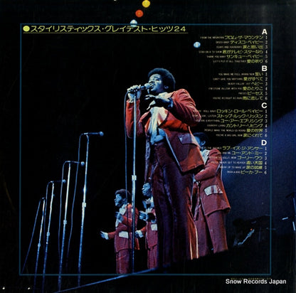 SWX-9003 back cover