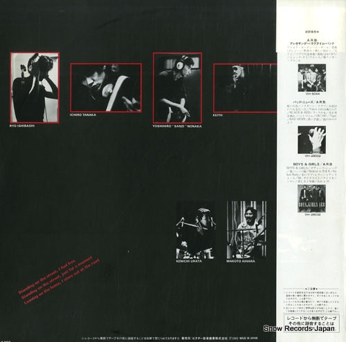 VIH-28060 back cover