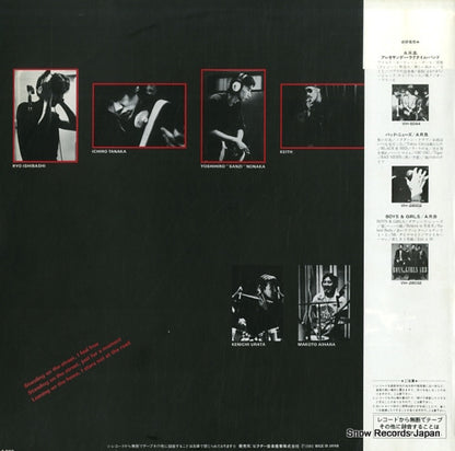 VIH-28060 back cover