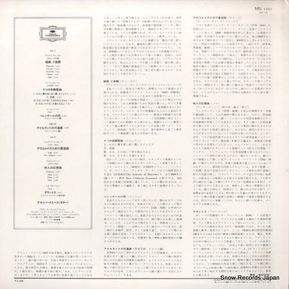 MG1221 back cover