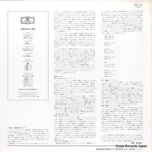 MG1077 back cover