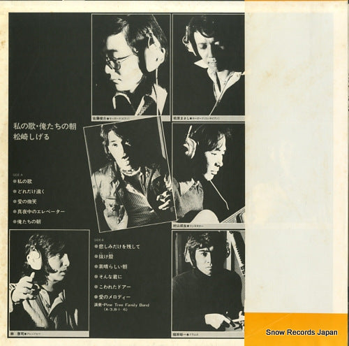 SJX-10184 back cover