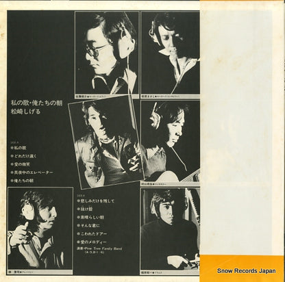 SJX-10184 back cover