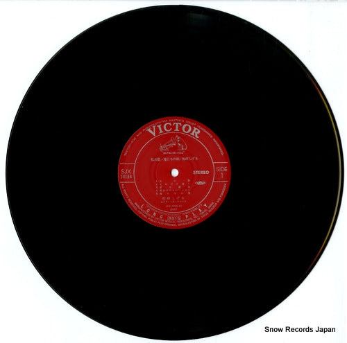 SJX-10184 disc