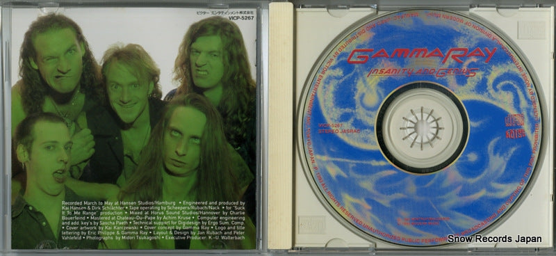 VICP-5267 disc