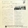 P-1256S back cover