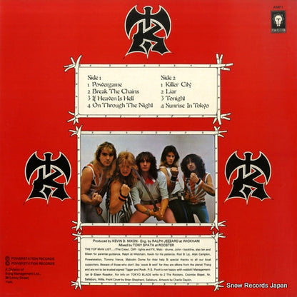 AMP1 back cover