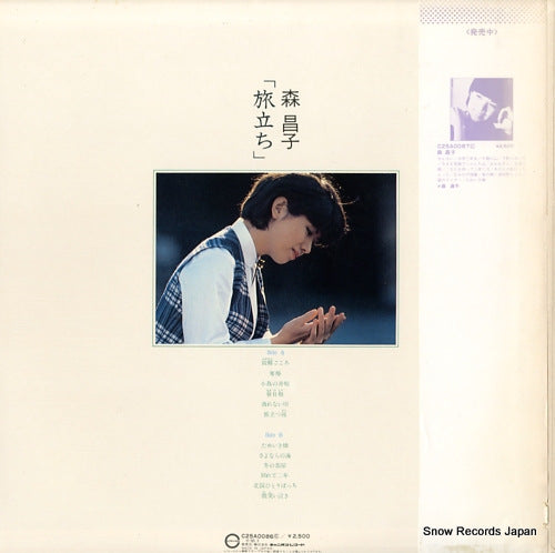 C25A0086 back cover
