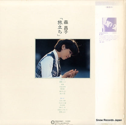C25A0086 back cover