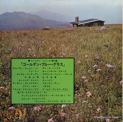 SWG-7111 back cover