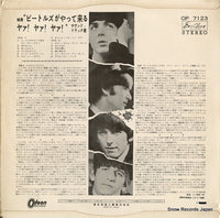 OP7123 back cover