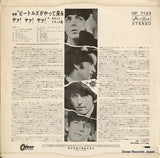 OP7123 back cover
