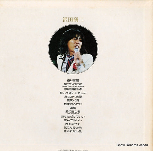 MR7501 back cover