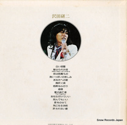 MR7501 back cover