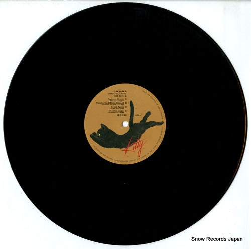 MKF1010 disc
