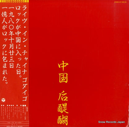 AF-7026-AX front cover