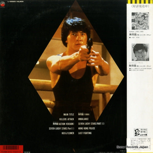 L-12620 back cover
