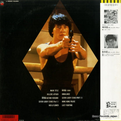 L-12620 back cover