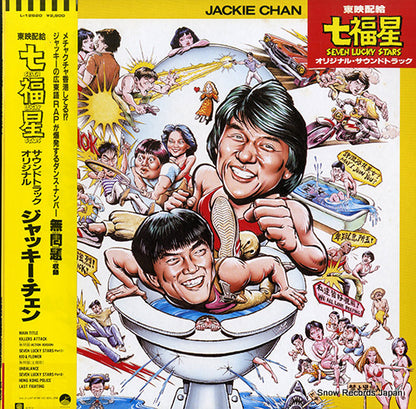 L-12620 front cover