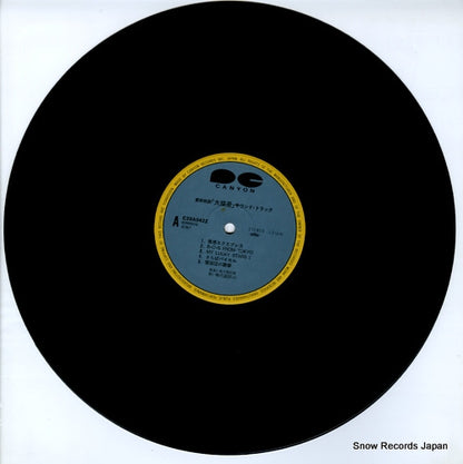 C28A0422 disc