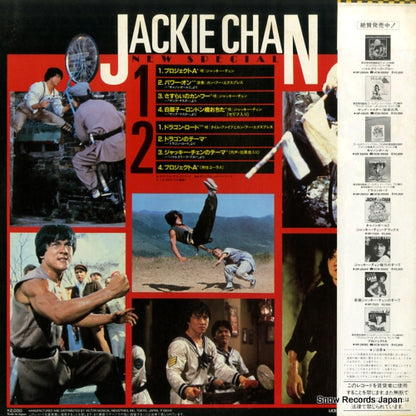 VIP-4185 back cover