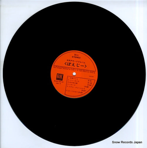 ELEC-2019 disc