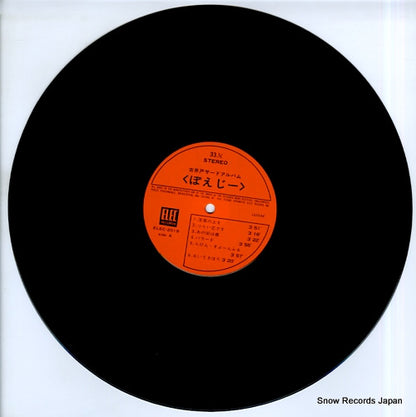 ELEC-2019 disc