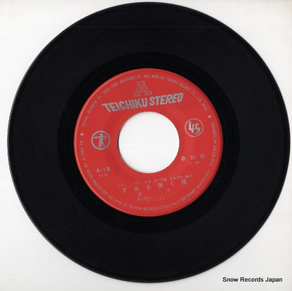 A-19 disc