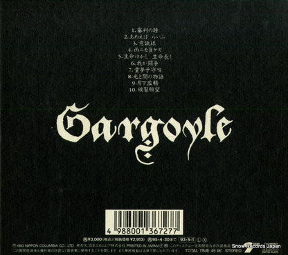 COCA-10778 back cover