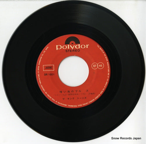 DR1601 disc