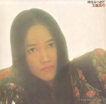 SOLL74-UM front cover