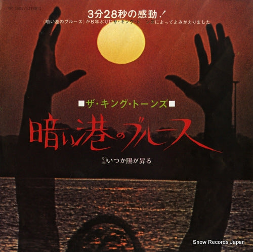 DR1601 front cover