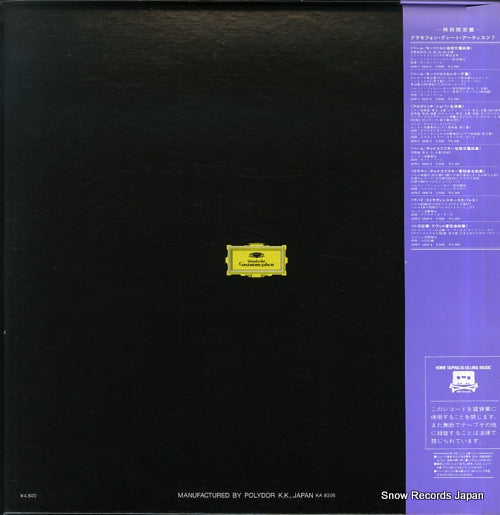 45MG0500 back cover