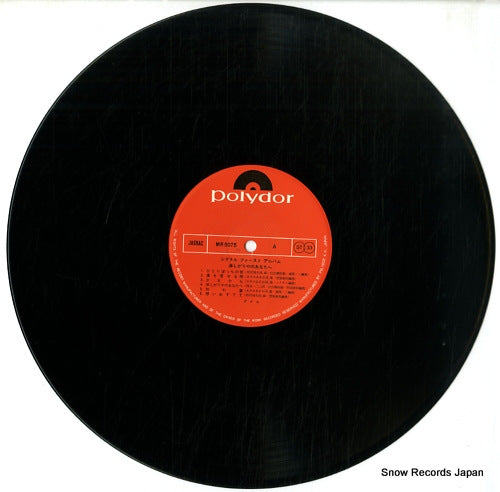 MR5075 disc