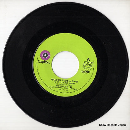 CTP-2415 disc