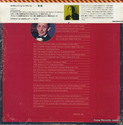 SOCP10 back cover