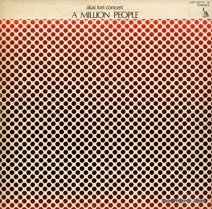 LTP-8277-8 front cover